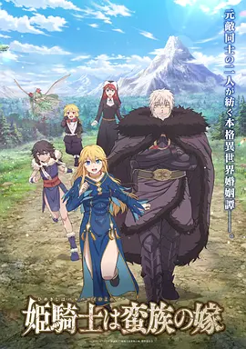 时尚新星 综艺海报