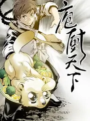 我的邻居是神仙 短剧海报